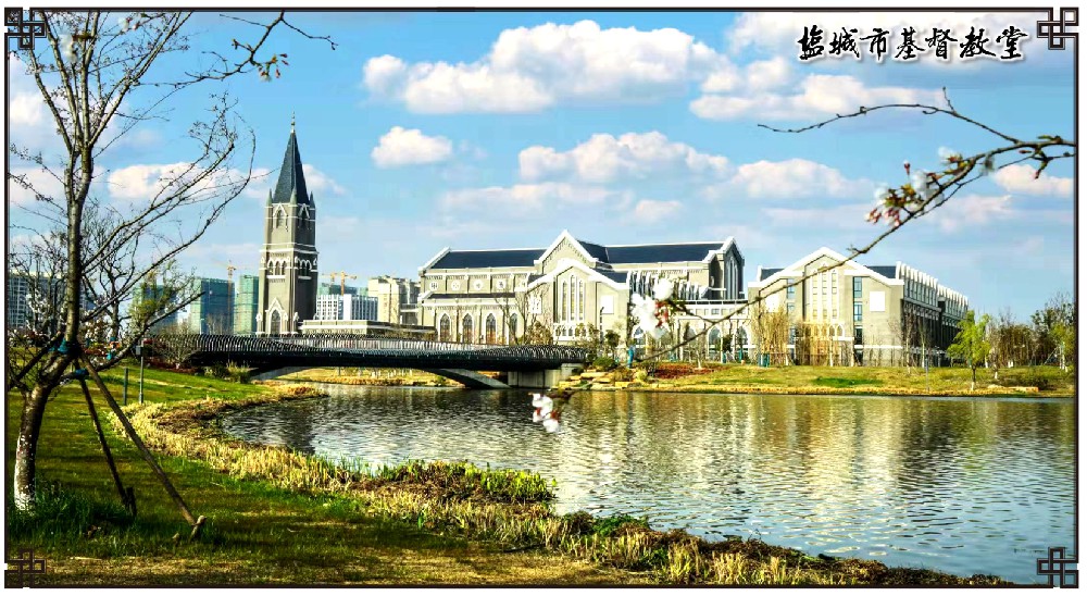 教堂湖景