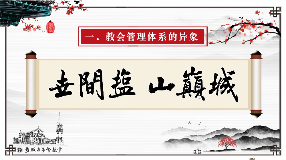 测试二